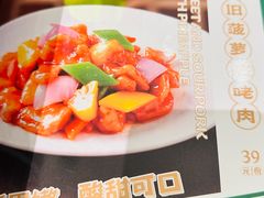 -荔粥记潮汕砂锅粥(新北万达店)