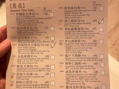 -利苑酒家(宜安广场店)