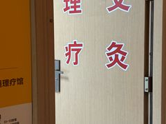 -天天足道(紫荆店)