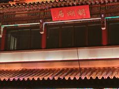 -济南大明湖景区