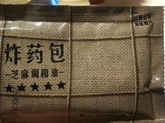 -老基地老火锅厂(大渡口店)