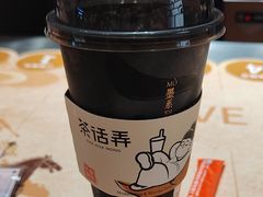 -茶话弄(中贸广场店)