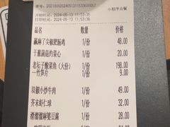 -太二酸菜鱼(正大广场店)
