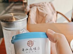 -高佳庄·舟山海鲜(海景旗舰店)