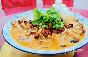 Nenjiang Fish