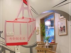 -正南齐北·老街糯米团(洪崖洞店)