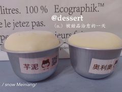 -喵小喵烘焙(广宜文苑店)