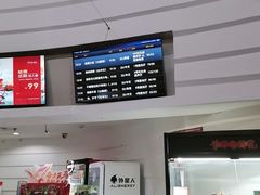 -首都电影院(金融街店 杜比全景声)