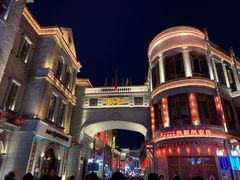 -洪江古商城