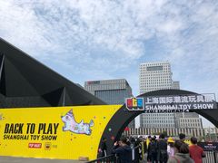 -东浩兰生上海世博展览馆