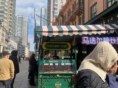 -马迭尔冷饮厅1906(中央大街店)