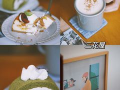 -black rainbow coffee
