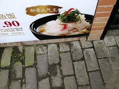 -谷田稻香(昌里路店)