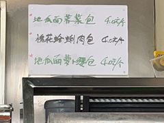 -大邱大包