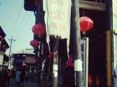 -红嫂家乡旅游区