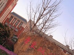 -华东政法大学(松江校区)