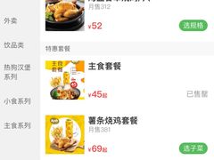-艾薯夫妇Aysh(福田星河COCOPark店)