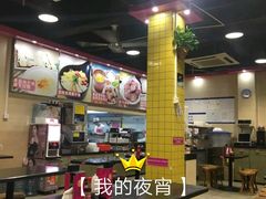 -华辉拉肠(龙口东店)