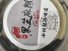 -鞠氏黑芝麻糊(水塔店)