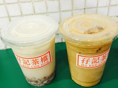 -孖记茶档·热腾茶餐(荔湾领展广场店)