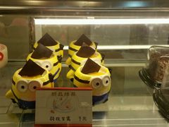 -甜心贝拉(西平路店)