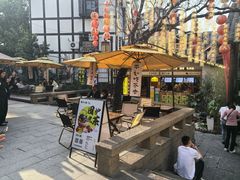-陈建平麻花(磁器口总店)