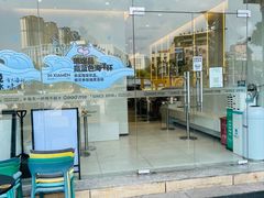 -古茗(同安乐海店)