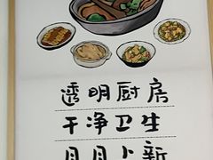 -老乡鸡(上海品尊国际中心店)