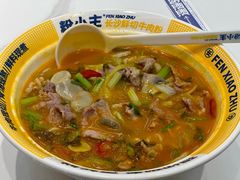 -粉小主·贵州酸汤牛肉粉(南京仙林金鹰店)