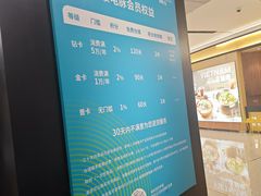 -sundanpulse顺电·脉(海岸城购物中心店)