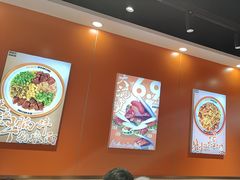 -超享乐剁椒面(合生汇店)