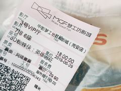 -中影梦工坊(同安DMAX巨幕影城)