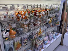 -新罗免税店