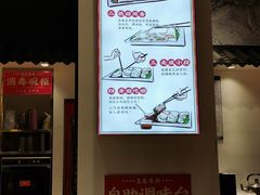 -荔银肠粉·非遗手藝(夫子庙店)