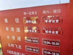 -威海华夏城景区