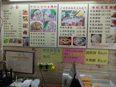 -老西关濑粉(文明路店)