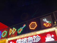 -北国商城