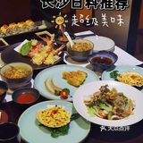 在长沙开了13年的高端日料店