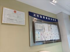 -新达口腔(华东理工大学店)