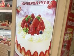 -味多美蛋糕(苏州街地铁店)