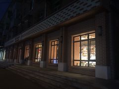-新华书店(永安路店)