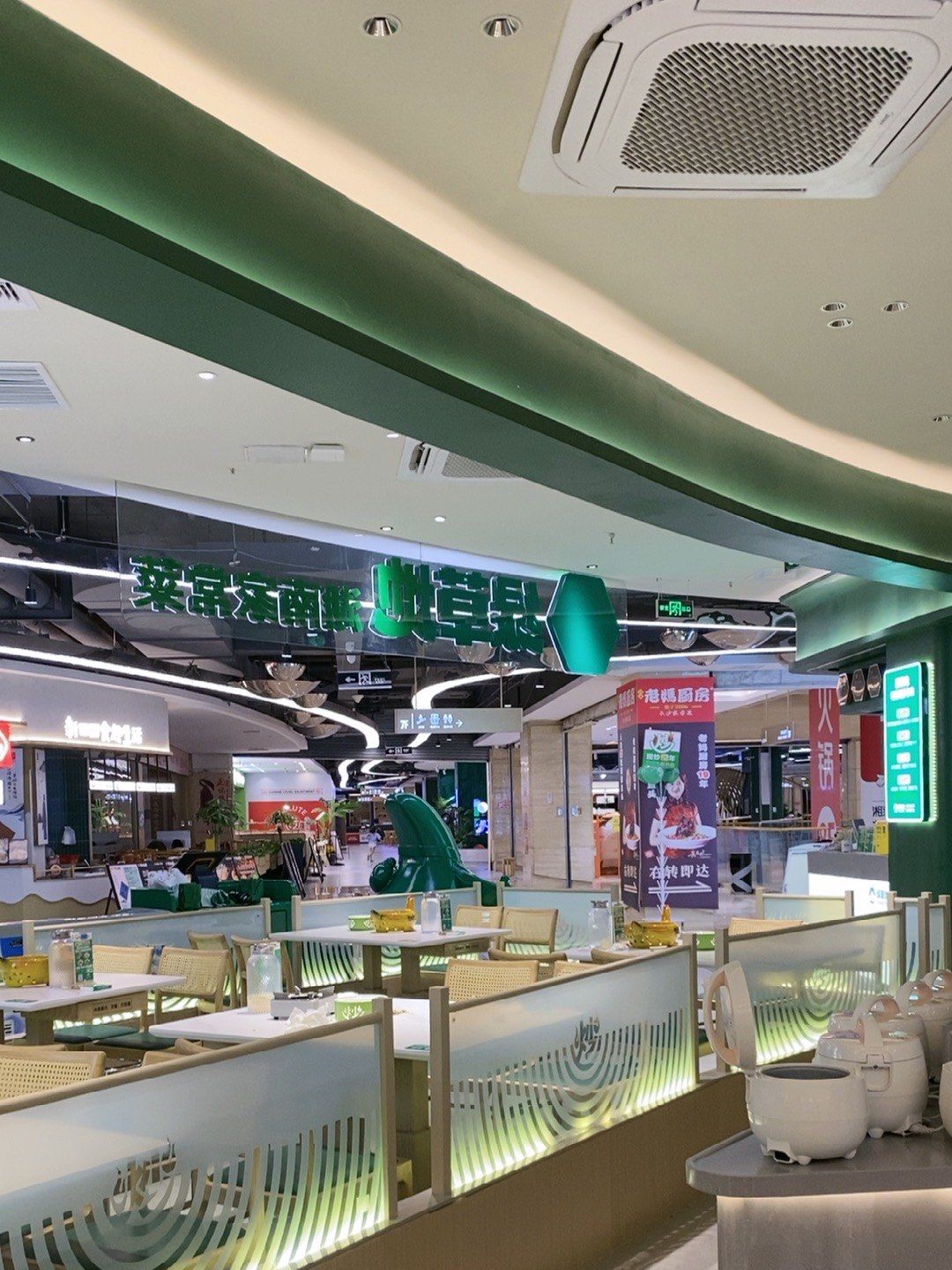 「绿草地·湘菜(金星路步步高店)」辣椒炒肉很好吃
