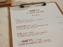 -Cafe on warm(丹霞店)