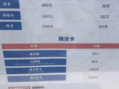 -美再晨游泳馆(新江湾店)