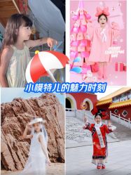 -蜜糖派儿童摄影(青建·太阳岛店)