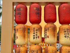 -金光华广场