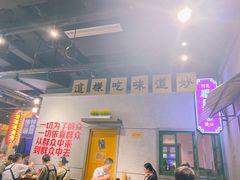-楠火锅(龙阳广场店)