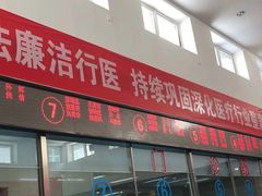 -新兴皮肤病专科门诊