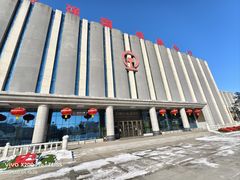 -沈阳铁路陈列馆