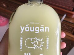 -混果汁(喜荟城店)